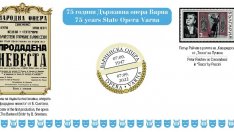Варненската опера връчи „Феникси” за 75-тия си юбилей