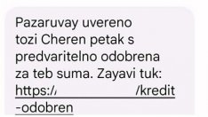 Съобщение от банка за одобрена сума за Черния петък стресна потребител