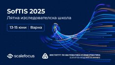 Лятната изследователска школа за софтуерни разработчици се провежда във Варна