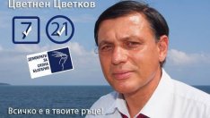 ДСБ обвини "русофилското мнозинство" за отстраняването на кмета на "Одесос"