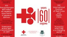 Директорите на филмовите фестивали в Рим и Жирона идват във Варна, за да оценяват най-хуманните филми