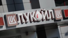 "Карлайл": Ще запазим работните места в "Лукойл", рафинериите няма да спират