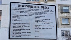 Стартира вторият етап от облагородяването на „Кайсиева градина“