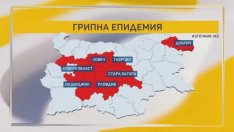 Грипна епидемия е обявена в 7 области