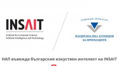 Данъчните ще ни следят с изкуствен интелект
