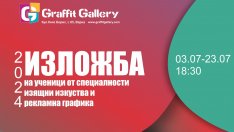 „Млади надежди“ редят изложба във Варна