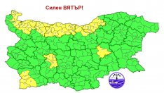 Какво време ни очаква в събота?