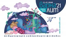 Международният фестивал „Варна Лит“ се завъръща на 1 юни