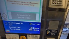Машините за продажба на билети в автобусите са адаптирани за работа с евромонети