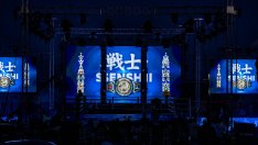 Нидерландска медия оцени високо SENSHI