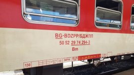 Жандармеристи във Варна намериха дамска чанта и я върнаха на собственичката