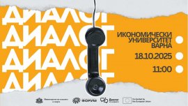 Младежи споделят идеите си с представители на местната власт във Варна