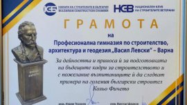 Връчват бюст на Колю Фичето и почетен плакет от Камарата на строителите на "Стройкото" във Варна