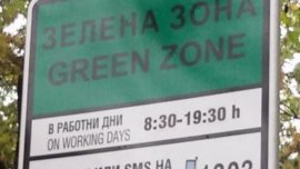 Варненци излизат на нов протест срещу Зелената зона