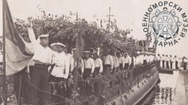 Военноморска база Варна отбелязва 128 години от създаването си