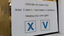 Без проблеми на изборния ден във Варна