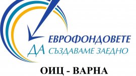 Отпускат над 9 млн. лв. за системи за разделно събиране на отпадъци във Варненско