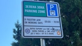 Дават 11 хил. лева за нови табели за „зелената зона“ във Варна 
