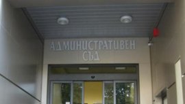 Административен съд–Варна прекрати делото за 17-етажния блок в "Изгрев"