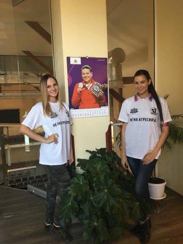 Община Варна организира спортни събития под мотото "Не на агресията"
