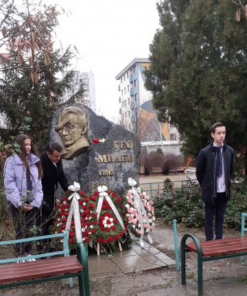 СУ „Гео Милев“ във Варна отбелязва днес своя патронен празник