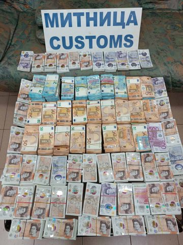 Митничари засякоха недекларирана валута за близо 200 000 лв.