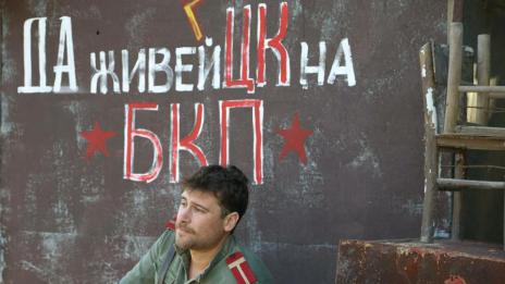 33 независими продукции участват в програмата на „Златна роза“ 2016