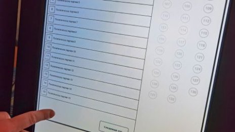 РИК - Варна, сезира прокуратурата за авариралата машина във "Владиславово"