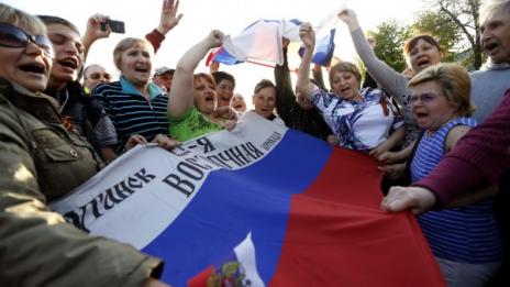 Обявиха Луганска народна република