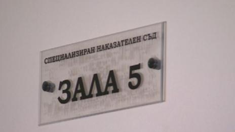 Четирима, обвинени за търговия с онколекарства, остават в ареста  