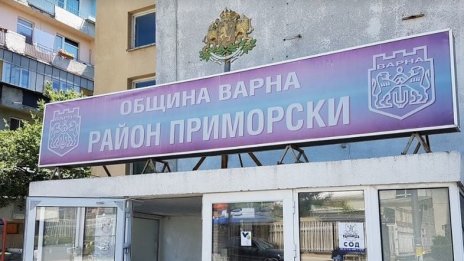 Мартин Баръмов e временният кмет на район „Приморски“	