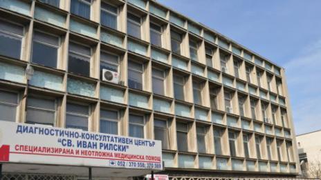 ДКЦ в Аспарухово има нужда от спешен ремонт