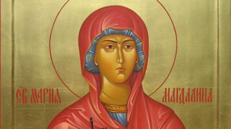 Честваме Деня на Света Мария Магдалина
