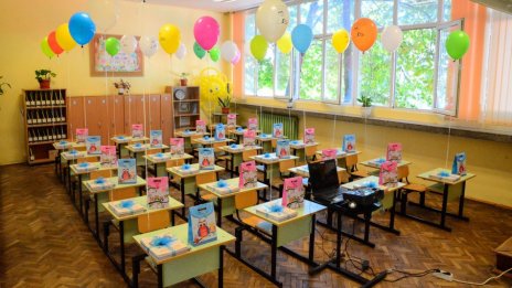 3138 първокласници ще прекрачат училищния праг във Варна