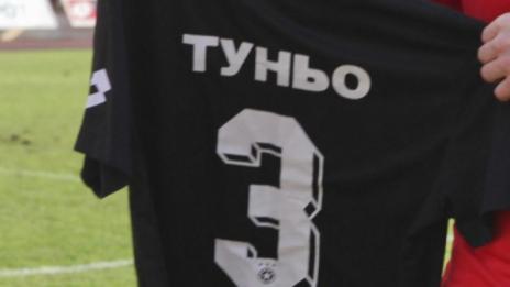 Дългове накарали Туньо да прехвърли имотите си