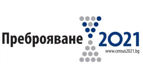 Удължават срока за набиране на преброители