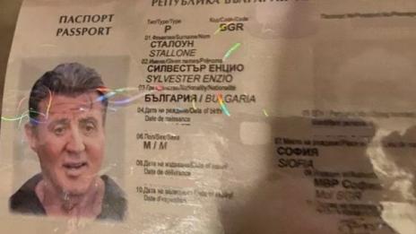 Слай с български паспорт, но фалшив
