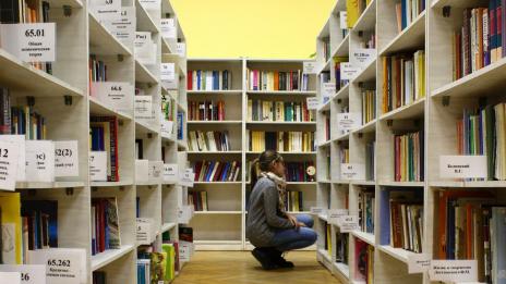 Американец върна книга на библиотека след 53 години