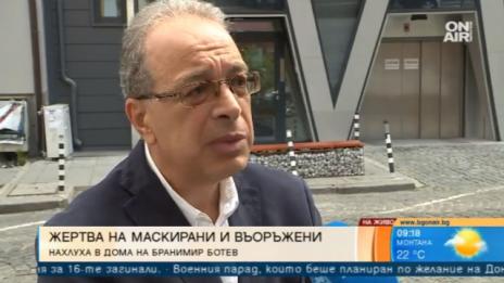 Маскирани нахлуха в къщaта на бившия зам.-министър на туризма Бранимир Ботев