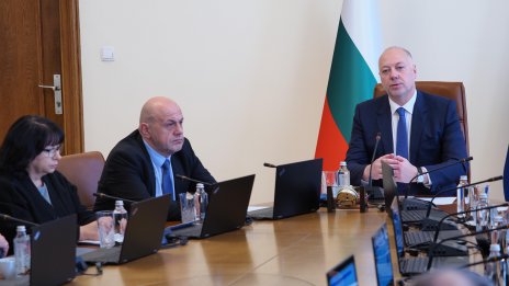 Официално: Почиваме на 31-и декември и 2-и януари  заради еврото 