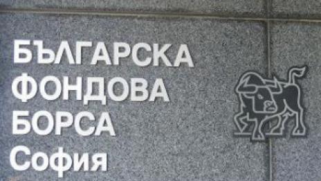 Индексите на БФБ изпратиха седмицата с понижения въпреки ръстовете в петък