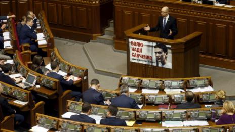 Върховната рада даде път за санкции срещу Русия