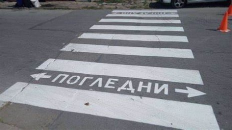 Пежо блъсна варненец на пешеходна пътека