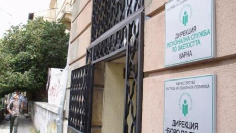 297 100 станаха безработните у нас