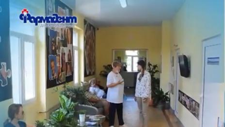 Дентални центрове Фармадент 