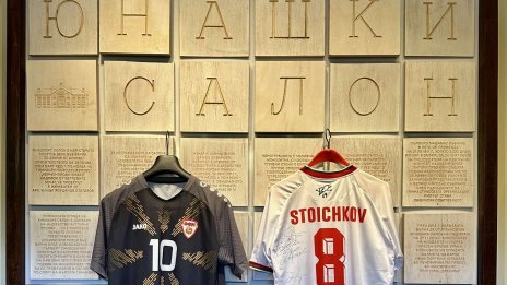 Стоичков и Пандев дариха екипите си за спортната колекция на Община Варна