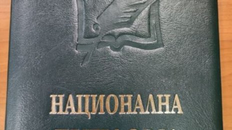 Двама варненски зрелостници с национална диплома за отличен успех