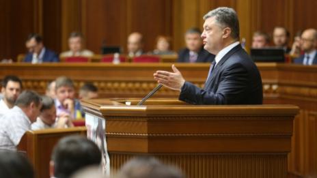 Украинският парламент прие поправки в конституцията
