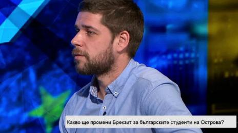 Британските университети остават спокойни преди Brexit