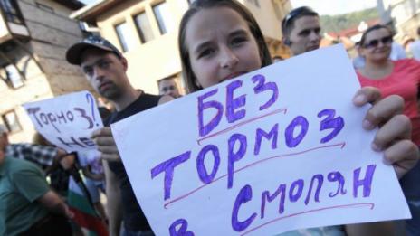 Смолян на протест: Стотици казаха "не" на тормоза